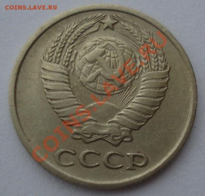 10 копеек 1968 СССР из обращения до 22:00 08.10.13 - DSC08685.JPG