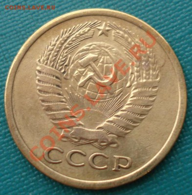 5 копеек 1972 СССР из обращения до 22:00 08.10.13 - DSC08676.JPG