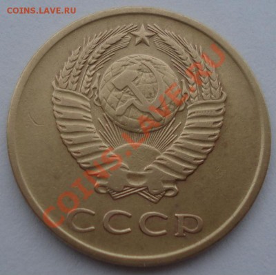3 копейки 1965 СССР до 22:00 08.10.13 - DSC08616.JPG