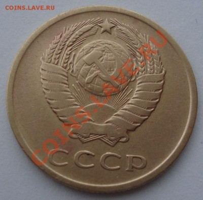 3 копейки 1965 СССР вторая до 22:00 08.10.13 - DSC08622.JPG