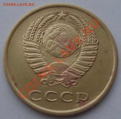 3 копейки 1966 СССР вторая до 22:00 08.10.13 - DSC08640.JPG