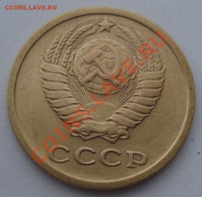 2 копейки 1964 СССР до 22:00 08.10.13 - DSC08610.JPG