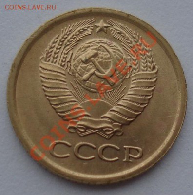 1 копейка 1964 СССР третья до 22:00 08.10.13 - DSC08589.JPG