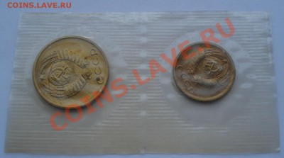 2 копейки 1964 и 2,3 коп. 1968 UNC СССР до 22:00 08.10.13 - DSC08790.JPG