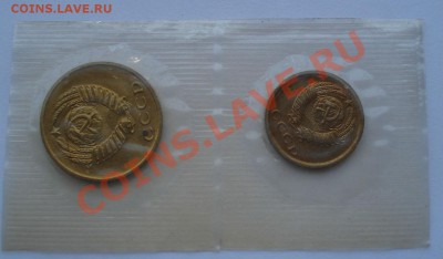 2 копейки 1964 и 2,3 коп. 1968 UNC СССР до 22:00 08.10.13 - DSC08789.JPG
