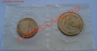 2 копейки 1964 и 2,3 коп. 1968 UNC СССР до 22:00 08.10.13 - DSC08787.JPG