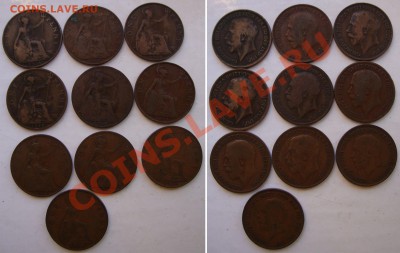 Октябрьская распродажа иностранных монет - GB-20-rub-coins-01