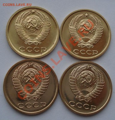 2 копейки UNC 1967,1975,1976 и 1979гг СССР до 22:00 08.10.13 - DSC08958.JPG