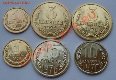 1к.67,79; 3к.74,76; 10к. и 15к. 1976 UNC до 22:00 08.10.13 - DSC08979.JPG