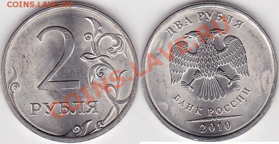 22:00 - 2р.-м2010с шт. 2.4-1 шт.