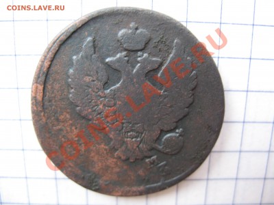2 копейки 1813г Непрочекан! - IMG_0044.JPG