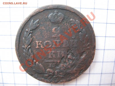 2 копейки 1813г Непрочекан! - IMG_0043.JPG