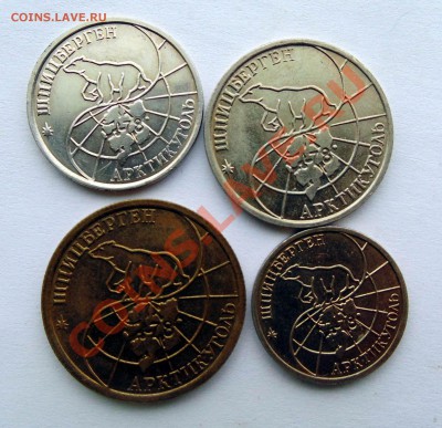 Шпицберген 1993 - 10,25,50,100 рублей до 10,10,2013 22-00 - DSC01864.JPG