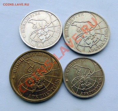 Шпицберген 1993 - 10,25,50,100 рублей до 10,10,2013 22-00 - DSC01863.JPG