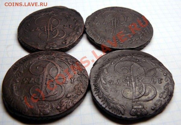 Пятаки 4 шт. 1775,1776,1777,1778гг. все ЕМ до 22.01.10 21-00 - 43