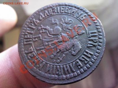 копейка Петра 1704 год  до 22.00   7 октября - 1381054054861