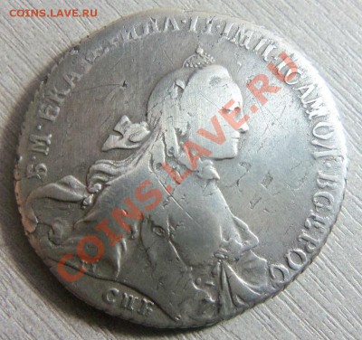 1 рубль 1765 года - ЯI 10-10-2013 г. - Изображение 7531