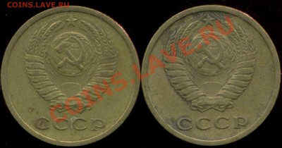 2 копейки 1973г. звезды - img046