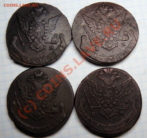 Пятаки 4 шт. 1775,1776,1777,1778гг. все ЕМ до 22.01.10 21-00 - 41