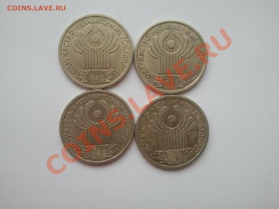 4 СНГ, Короткий, До 22.00     06.10.2013 - 2013-10-06 10.15.55