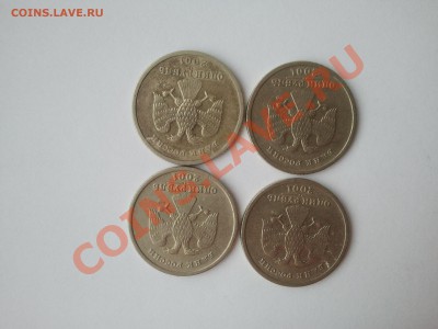 4 СНГ, Короткий, До 22.00     06.10.2013 - 2013-10-06 10.17.49
