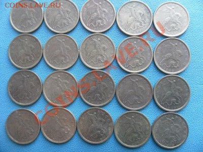 10 коп 1999г (сп) 20шт - SAM_9976.JPG
