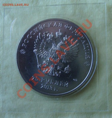 2 копейки 1915 года, неплохая - 5-1