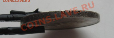 300 лет ДР до 8.10 22.00 мск вр - IMG_8204.JPG
