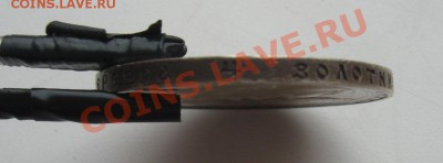 300 лет ДР до 8.10 22.00 мск вр - IMG_8206.JPG