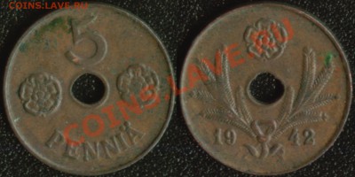 Финляндия 5 пенни 1942 до 22:00мск 10.10.13 - Финляндия 5 пенни 1942