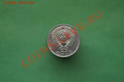 10 копеек 1991г. до 22.00мск 07.10.13 - DSC04450.JPG