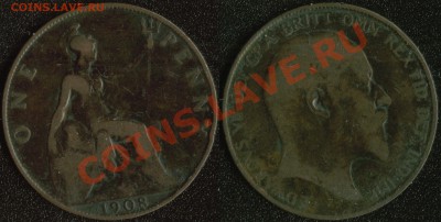 Великобритания 1 пенни 1908 до 22:00мск 10.10.13 - Великобритания 1 пенни 1908