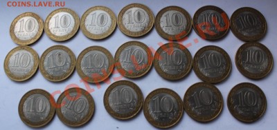 Калуга 2009 год (СПМД) до 10.10.2013 - 20 штук - IMG_8617.JPG