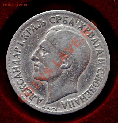 2 динар Сербия 1925 - PAJ60804.JPG