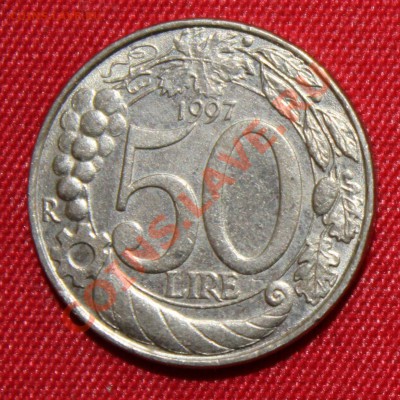 С РУБЛЯ  ИТАЛИЯ 50 лир  1997г. ВИНОГРАД до 12.10.13г.в 22-00 - IMG_8315.JPG