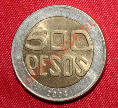 БМ КОЛУМБИЯ 500 песо 2004г.  до 12.10.13г.в 22-00 - IMG_8301.JPG