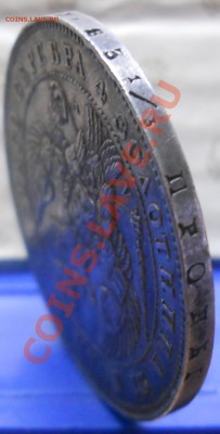 рубль 1843 г. *приятный*- предпродажная оценка - DSCN0173.JPG