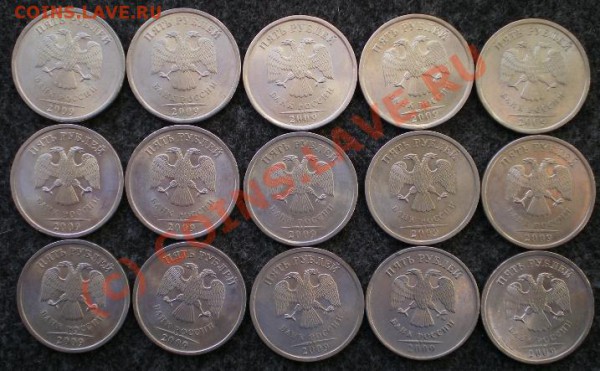 5р 2009СПМД 15шт до 21ч 20.01.10 - 5р 2009 15а.JPG