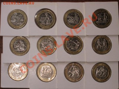 Гибралтар 2 фунта 1997-2000. 12 подвигов Геракла. - IMG_6064