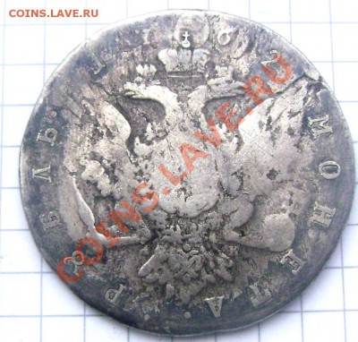 1 рубль 1770 СПБ 1 рубль 1762 СПБ оценка - Изображение 638