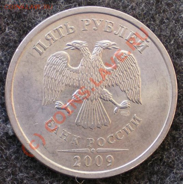 5р 2009СПМД 15шт до 21ч 20.01.10 - 5р 2009 1а.JPG