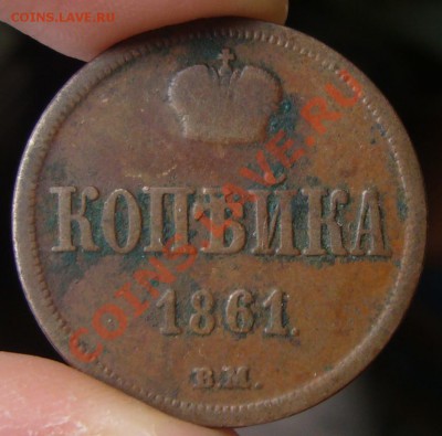 Медь (коричневая, желтая) - P1090933.JPG