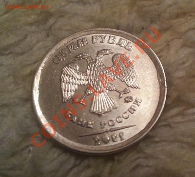 1 рубль 2011 год. - b