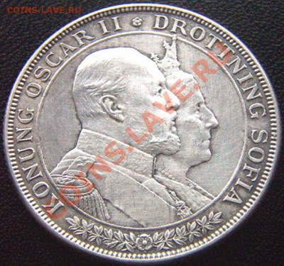 Швеция_памятные 2 кроны 1907. Серебро; до 06.10_22.02мск - 6577