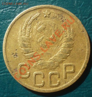 3 копейки 1945 - 3 копейки 1945 2шт 1.JPG