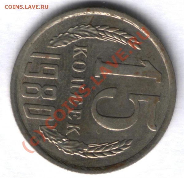 БРАК поворот 95 гр. 15 коп. 1980г до 20.01.10; 22:00 - Повороты (15к 80 - 95) р