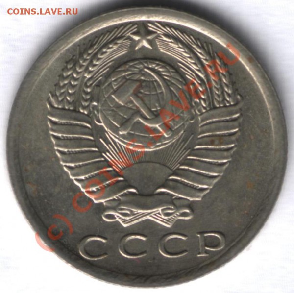 БРАК поворот 95 гр. 15 коп. 1980г до 20.01.10; 22:00 - Повороты (15к 80 - 95) а