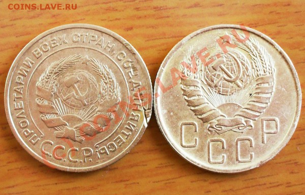 20 копек 1943 -1957г (8 шт.) до 22:00 по Москве 16.01.2010г. - SDC10845.JPG