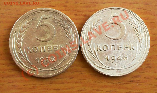 20 копек 1943 -1957г (8 шт.) до 22:00 по Москве 16.01.2010г. - SDC10844.JPG