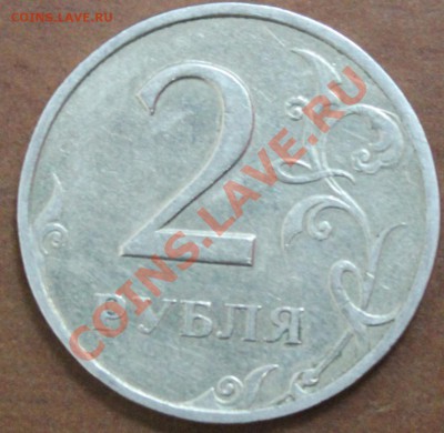 Внимание не упустите 2 рубля 1999 года спмд 25 шт. с номинал - 2рубля4